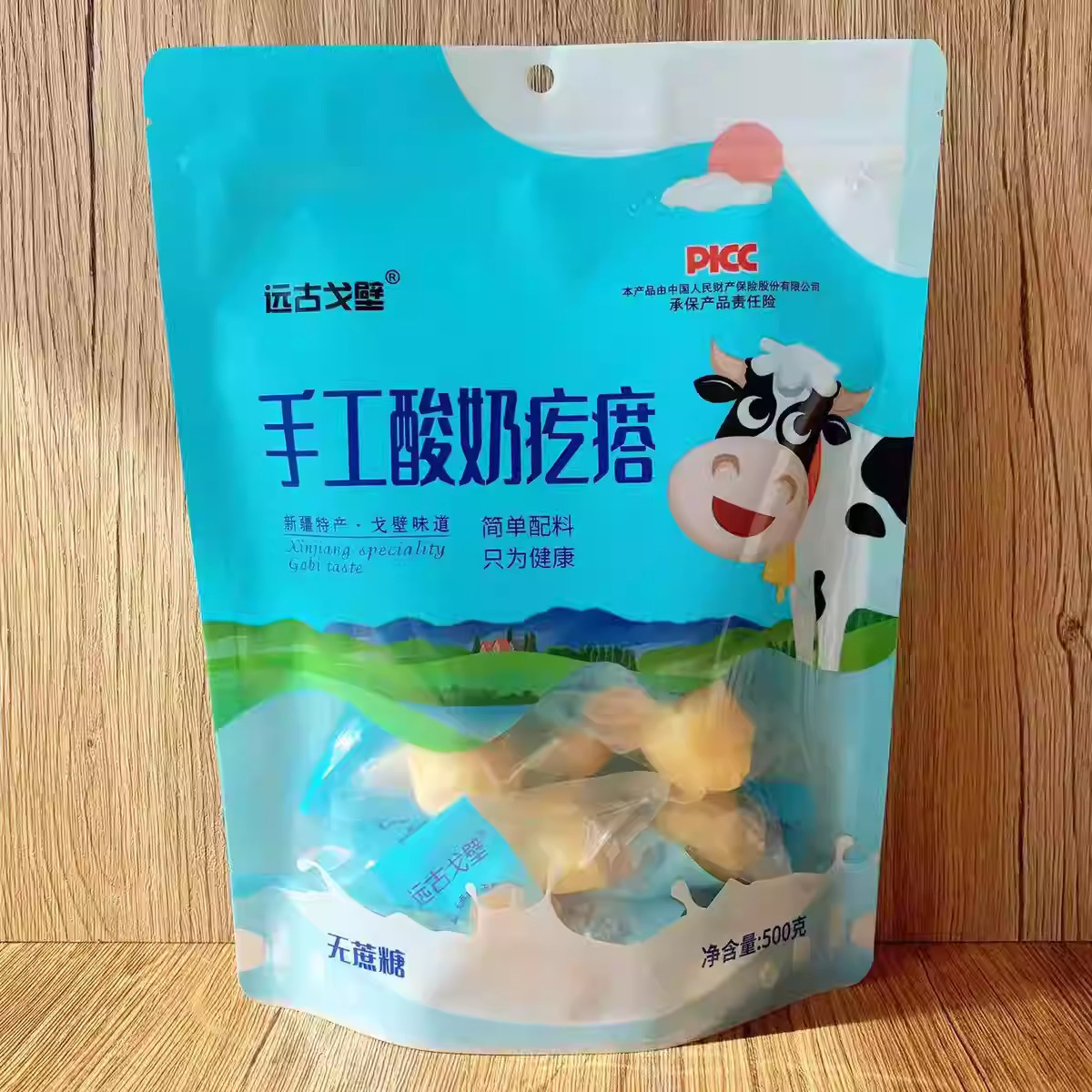 骆驼新疆特产手工驼奶疙瘩酸奶