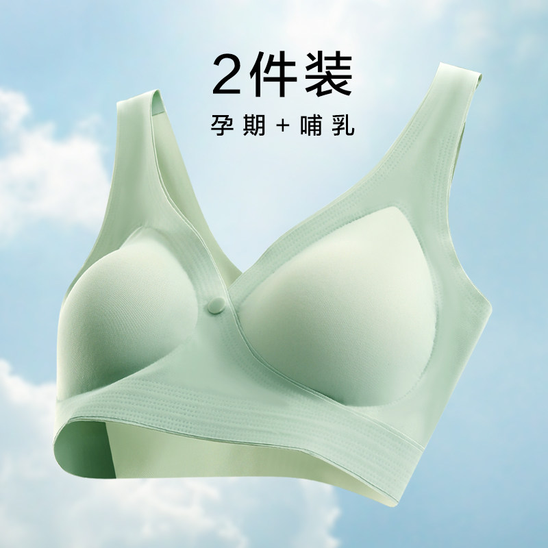 哺乳内衣防下垂聚拢产后喂奶孕妇孕期专用浦乳期文胸舒适夏季薄款