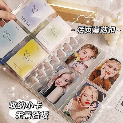 蘑菇扣卡册亚克力四宫格爱豆专辑小卡卡册内页活页明星照片收纳册