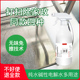 纯水喷雾碱性抑菌油污清洁剂多用途电解水家用洗重垢渍净去除油脂
