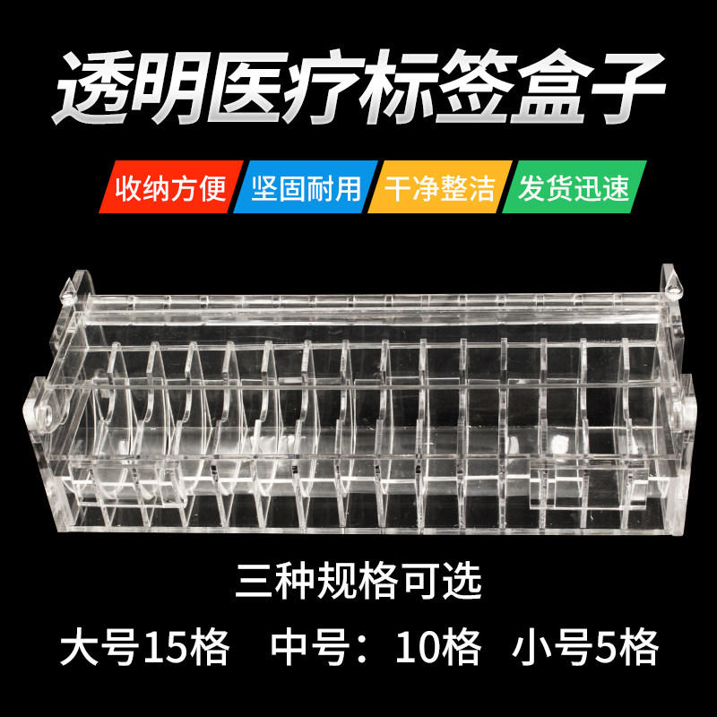 导管标签尿管标识药物护理收纳