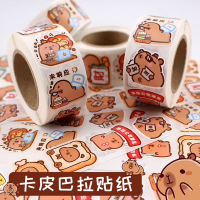 卡皮巴拉贴纸儿童玩具手帐贴画奖励手机装饰小图案贴贴纸手账卡通不干胶封口贴小学生可爱卷卷贴高颜值DIY