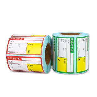 热敏商品标价签货架标价格牌超市价格标签纸水果烟药店不干胶标签贴纸铜版条码纸便携式打印机条码手写卡纸