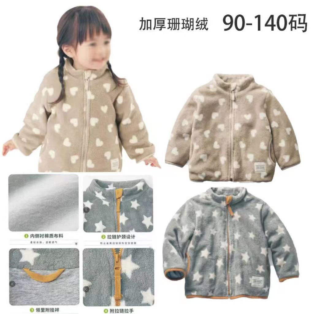日系秋冬宝宝柔软珊瑚绒外套男童女童双层加厚保暖拉链上衣