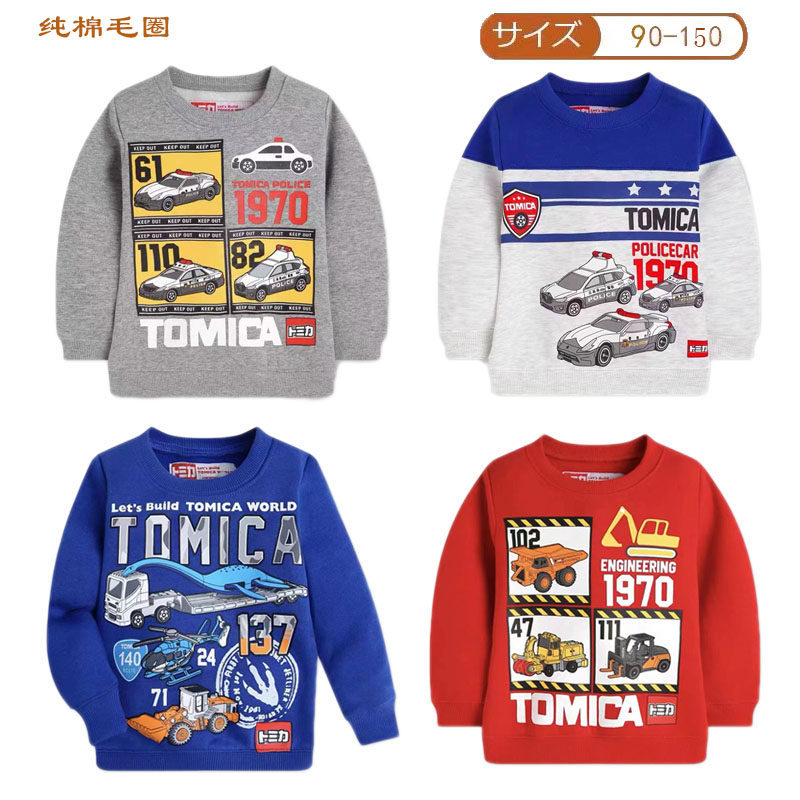 日单毛圈棉加绒儿童卫衣秋冬款男宝宝套头长袖90-160码卡通工程车,童装/婴儿装/亲子装,卫衣/绒衫,淘宝优惠券,粉丝福利购,淘宝优惠卷