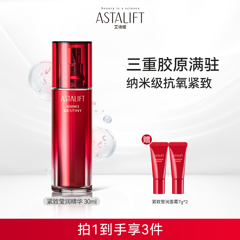 纳米级抗氧化成分 深层阻隔肌肤衰老