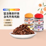 梅饴馆 陈皮/蜂蜜/黑糖老梅干 50g*3罐 金币+券后28.41元包邮 详见正文