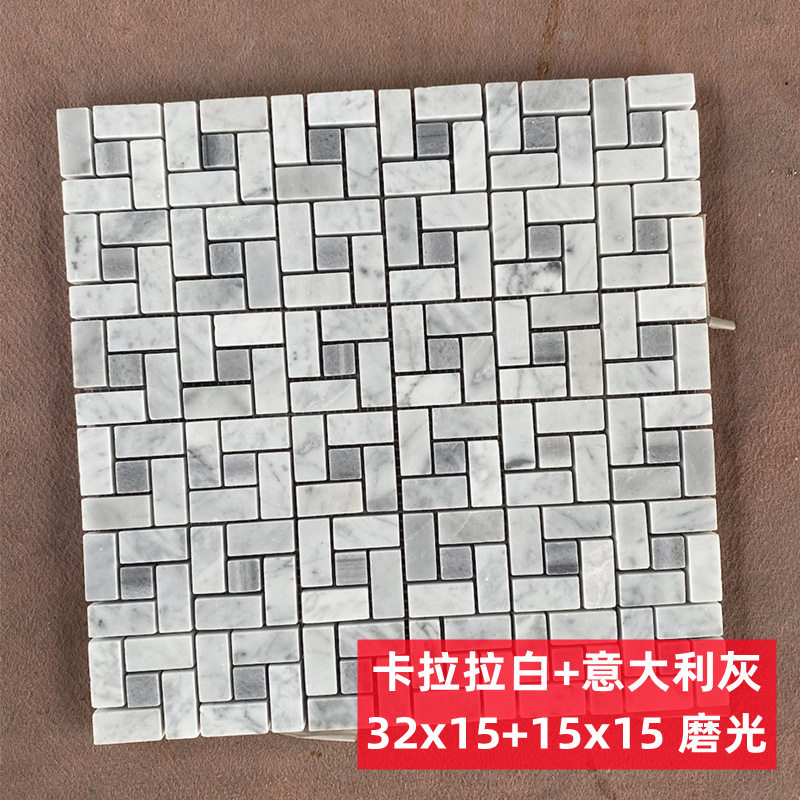 卡拉白意灰进口天然大理石马赛克地砖卫浴阳台美式墙砖回字背景墙