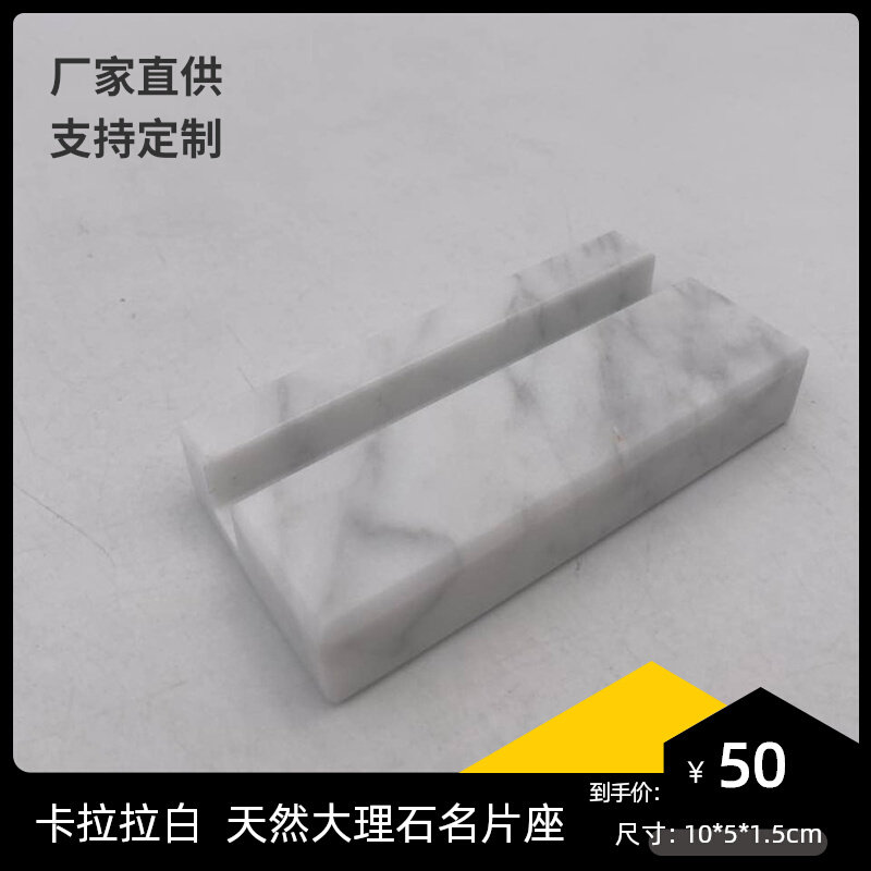 大理石名片座桌面名片卡片展示台前台石质名片架摆台创意架名片盒