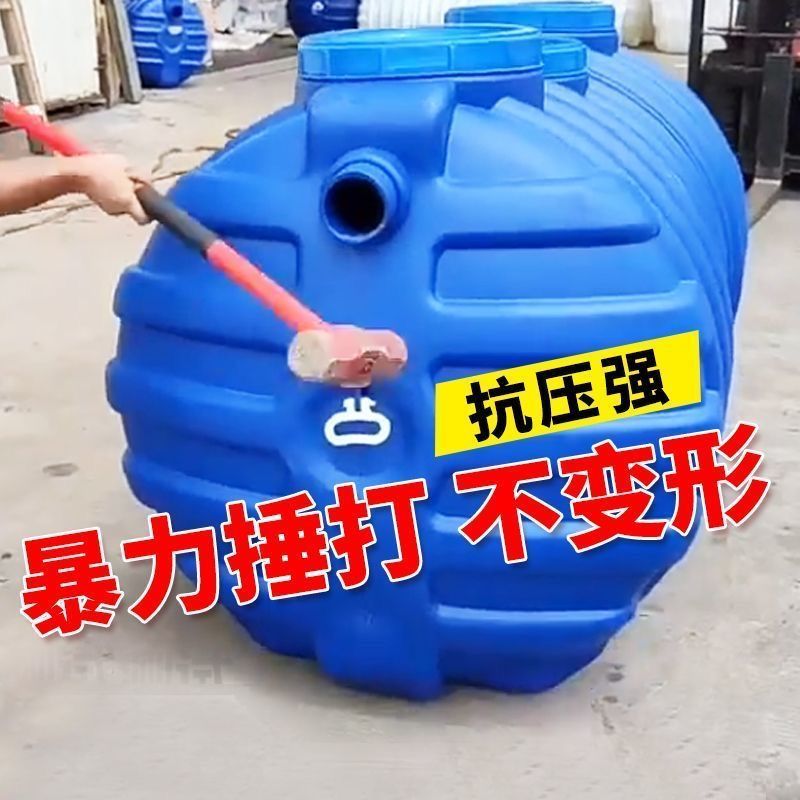 pe化粪池家用加厚新农村厕所改造三格塑料桶大容量成品玻璃钢罐
