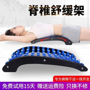 磁石脊椎舒服架腰椎矫正器腰间盘腰部按摩器腰椎颈椎牵引矫正器正