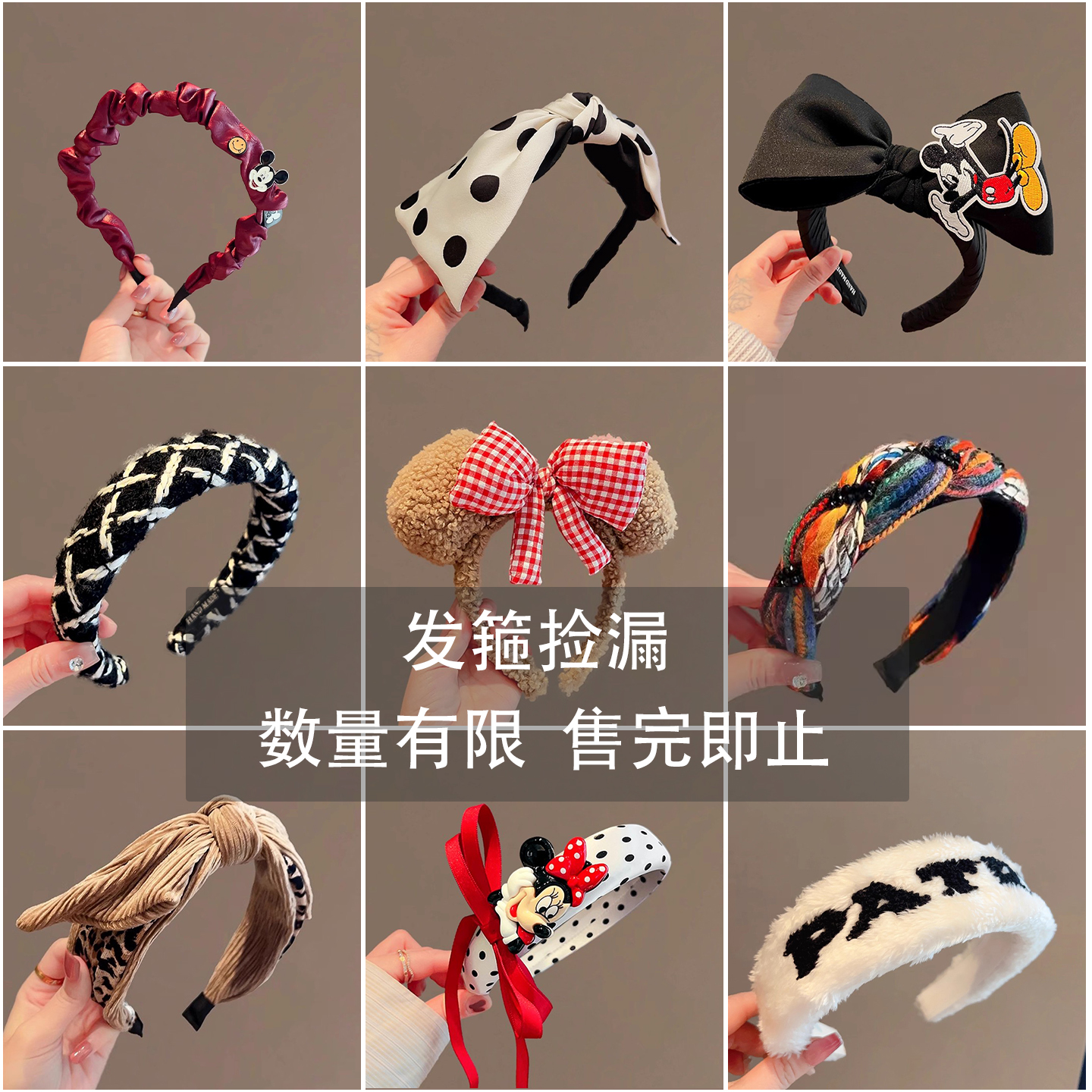 潮流精品，品质保证