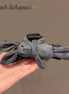 韩版AB面抓夹灰色玩偶兔蝴蝶结盘发夹头饰秋冬新款大号鲨鱼夹发饰