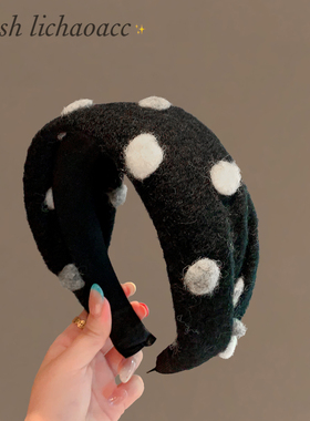 品质毛毡白绒球黑色发箍小众发饰2025新款压发洗脸敷面膜头箍发卡