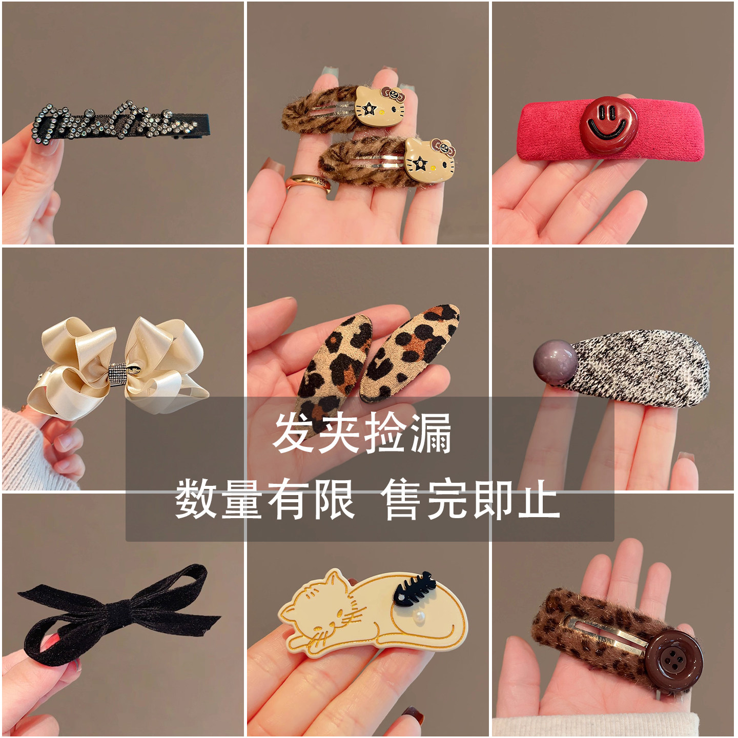 清仓捡漏合辑！气质边夹发夹发卡百搭少女发饰,饰品/流行首饰/时尚饰品新,发饰,淘宝优惠券,粉丝福利购,淘宝优惠卷