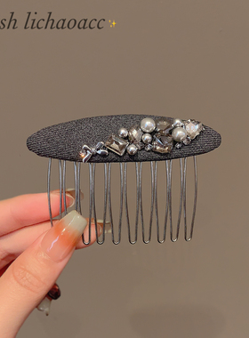 韩系轻奢灰色倒插梳珍珠锆石高级感发梳头饰秋冬新款束发卡发夹女