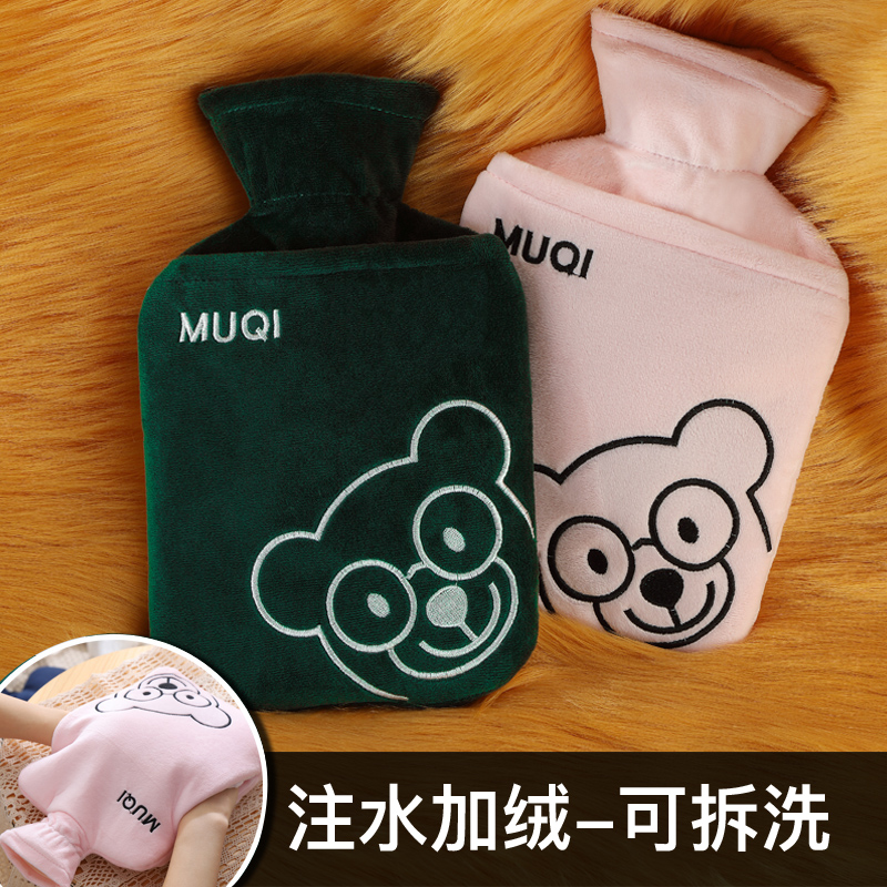 插手小号随身学生毛绒热水袋