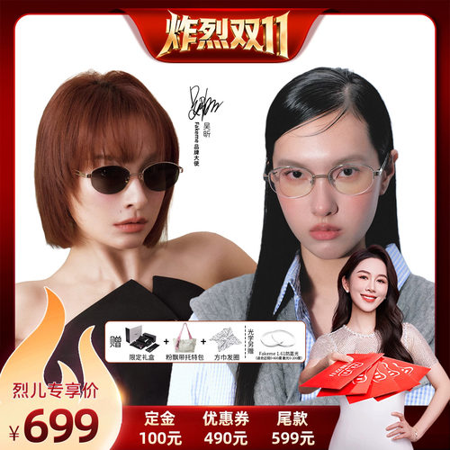 老钱风金属墨镜 奢品质感 时髦复古