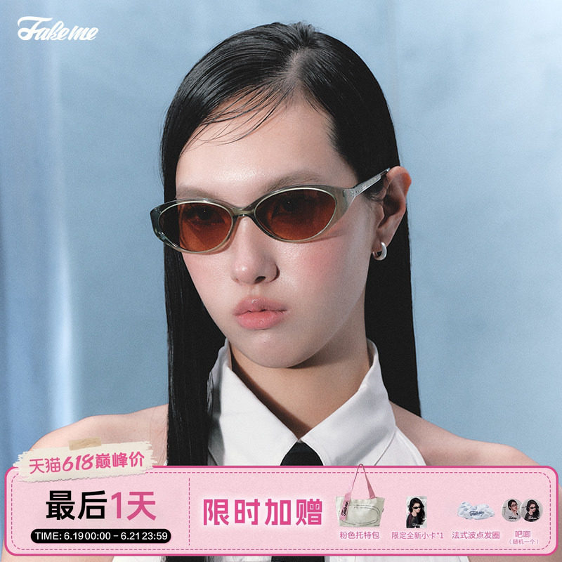 Fakeme质感板材复古墨镜