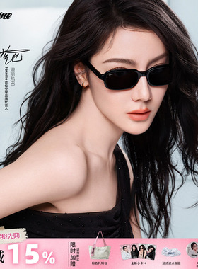Fakeme迪丽热巴同款墨镜elroy