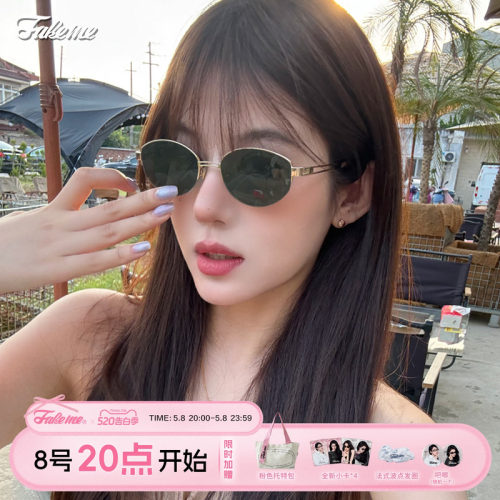 Fakeme老钱风半框墨镜backbone