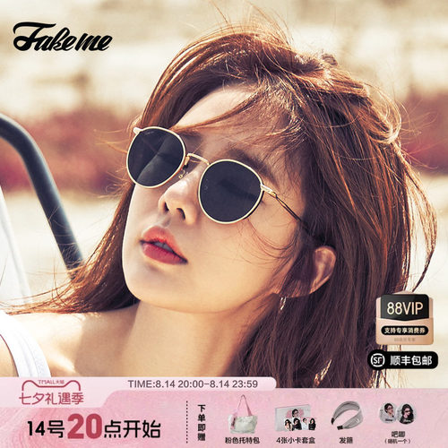 Fakeme刘仁娜同款女夏轻奢墨镜