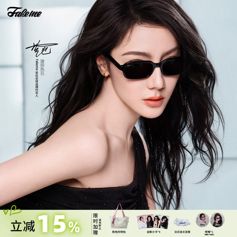 Fakeme【自播】迪丽热巴同款26新品墨镜慵懒风太阳镜瑞士糖 elroy