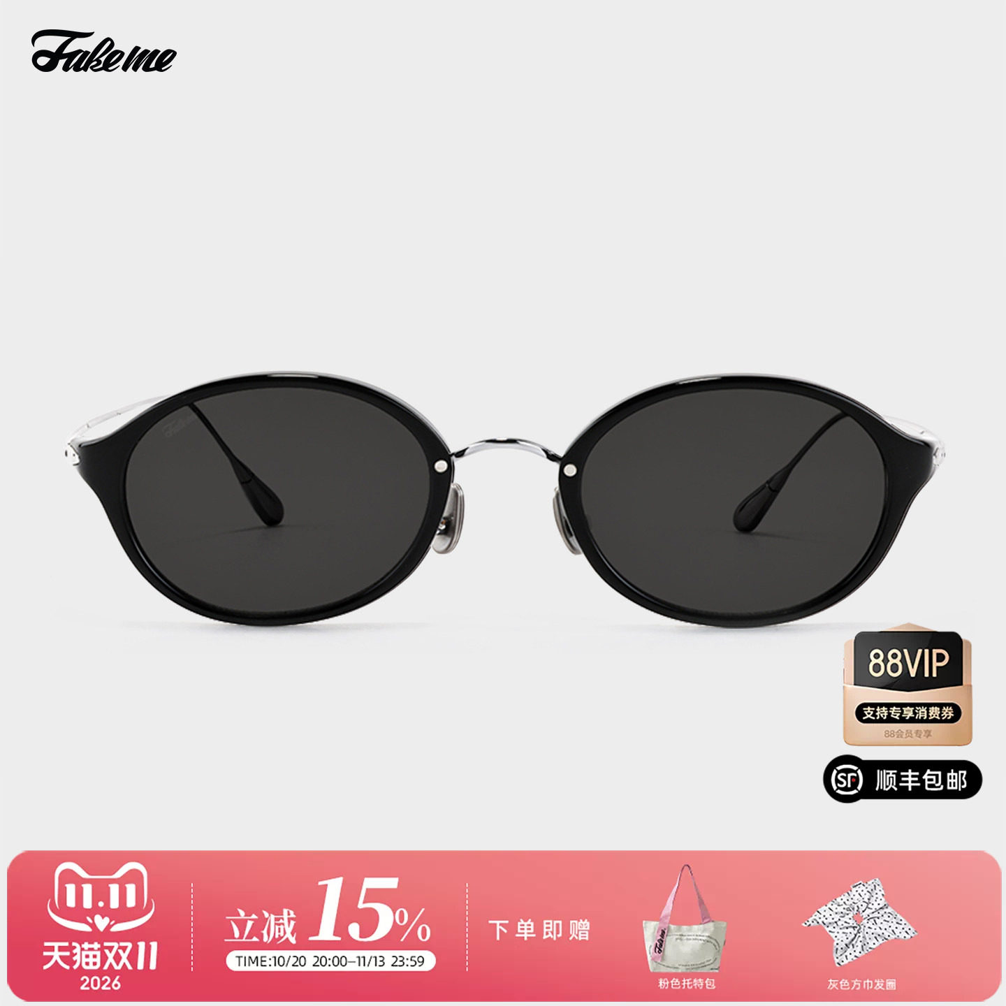 Fakeme26新款板材太阳镜
