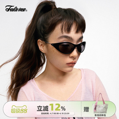 Fakeme 质感时尚墨镜防紫外线太阳镜素颜光学眼镜女 minmin