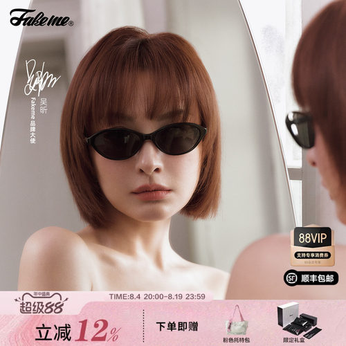 Fakeme猫眼板材防晒太阳镜