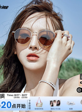 Fakeme宋旻浩同款简约墨镜女
