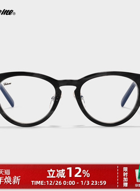Fakeme 时尚复古板材猫眼框近视光学镜架ins风可配度数 ruby