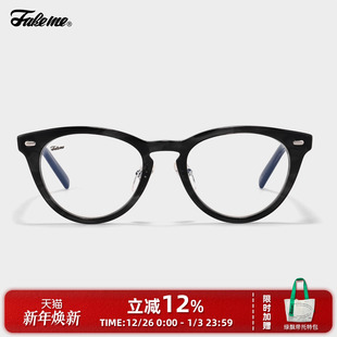 ruby 复古板材猫眼框近视光学镜架ins风可配度数 Fakeme 时尚
