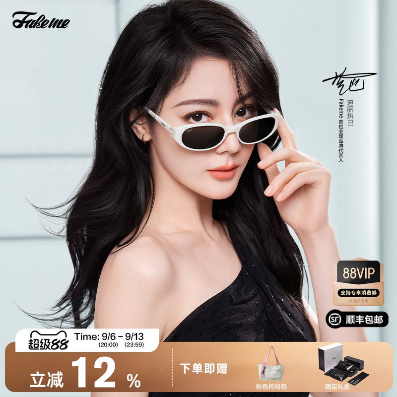 Fakeme 迪丽热巴同款板材椭圆框墨镜防紫外线女太阳镜热气球winny