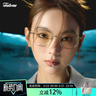 Fakeme dev 超轻β钛光学素颜镜框显瘦女可配近视