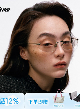 FakemeY2K男女彩色镜片墨镜