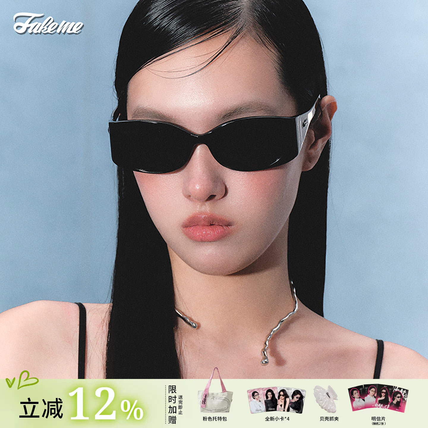 商家自播-Fakeme 欧美复古街拍墨镜防紫外线太阳镜大发箍depop