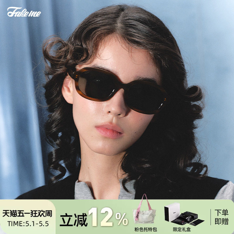 Fakeme【迪丽热巴同款】板材墨镜防紫外线太阳镜琥珀镜Brown rice