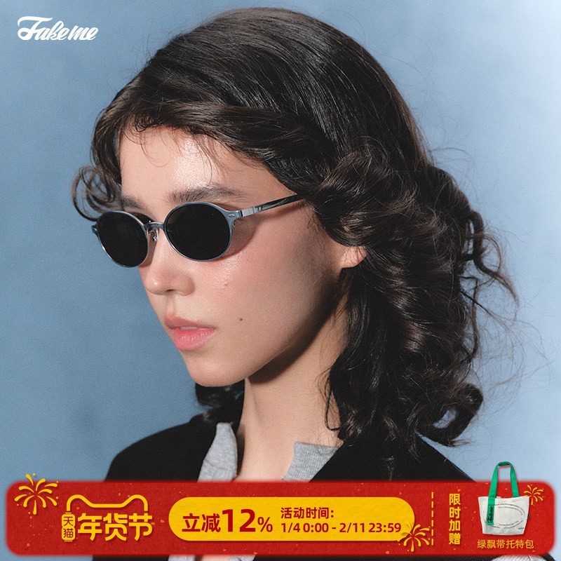 Fakeme沈月同款街拍复古墨镜钛金属眼镜框防紫外线太阳镜qq糖core