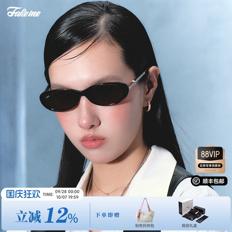 Fakeme质感板材椭圆框时尚墨镜