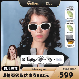 加州风 板材椭圆框墨镜女防晒出游美式 Fakeme gossip 猫儿严选