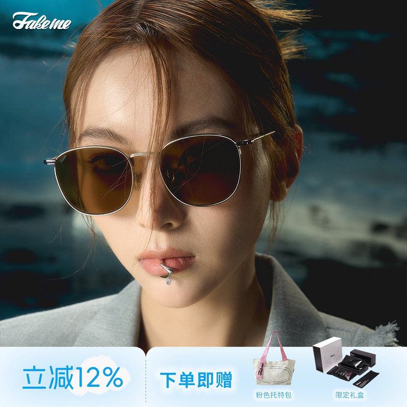 Fakemeβ钛超轻方框墨镜