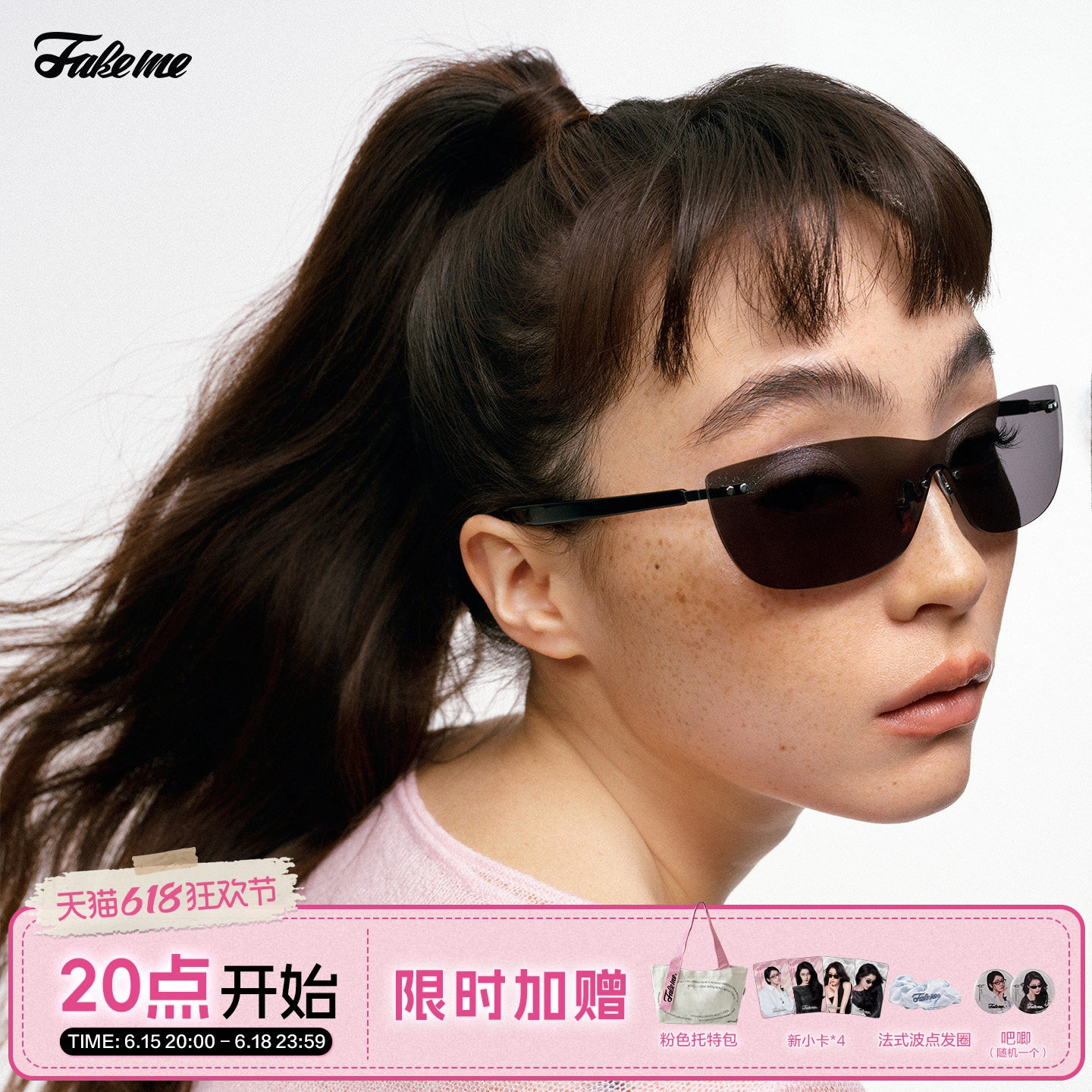 Fakeme轻奢时尚板材复古墨镜新款防晒百搭太阳镜男女太空镜 mavis
