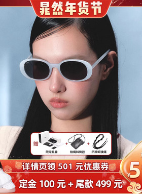 【晁然推荐】Fakeme 明星同款墨镜防紫外线椭圆框太阳镜 Quinoa