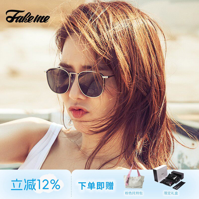 【男女同款】Fakeme 海报同款墨镜女刘仁娜同款时尚金属方框 B53T