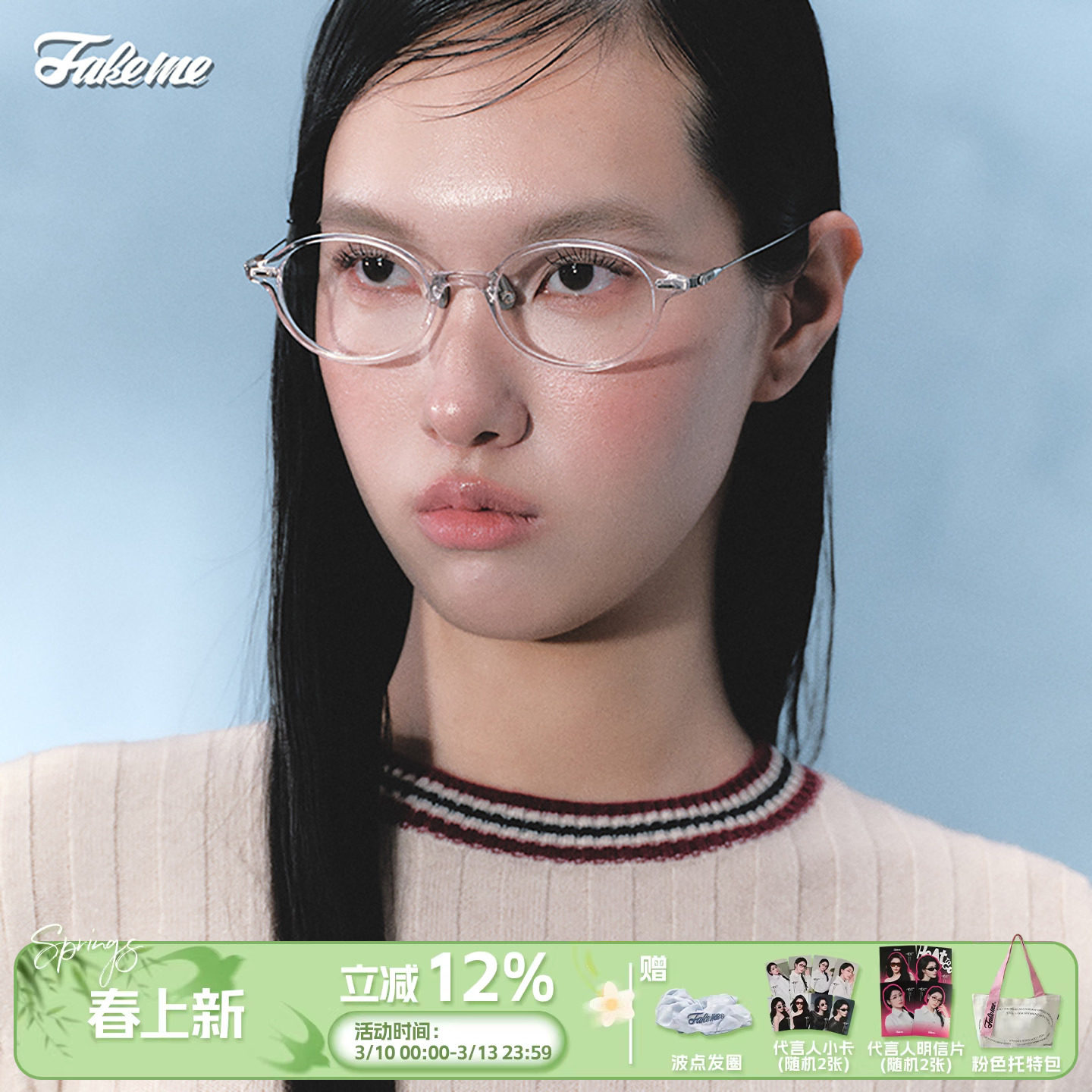 Fakeme 超轻板材&beta;钛眼镜框素颜光学镜近视镜架书呆子 Kate