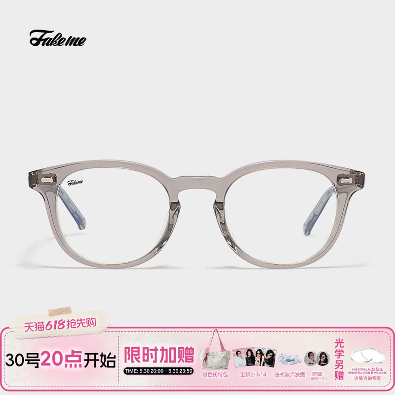 Fakeme 韩系清透板材圆框近视光学镜架可配镜片文艺女 stroll