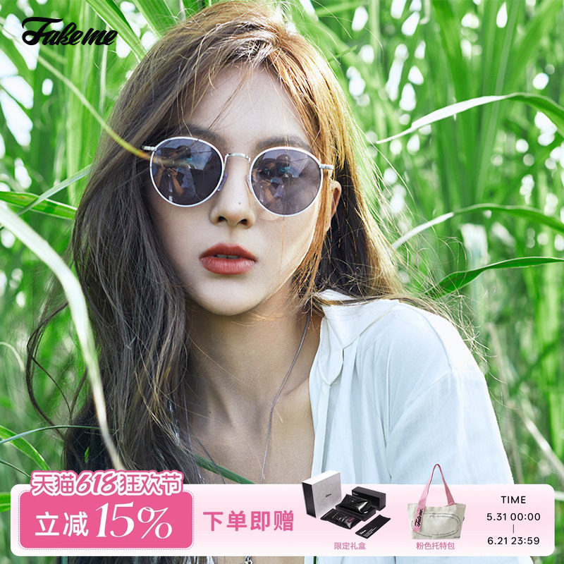 Fakeme 韩系轻奢墨镜女超轻复古圆框太阳镜防紫外线ins aPache 1