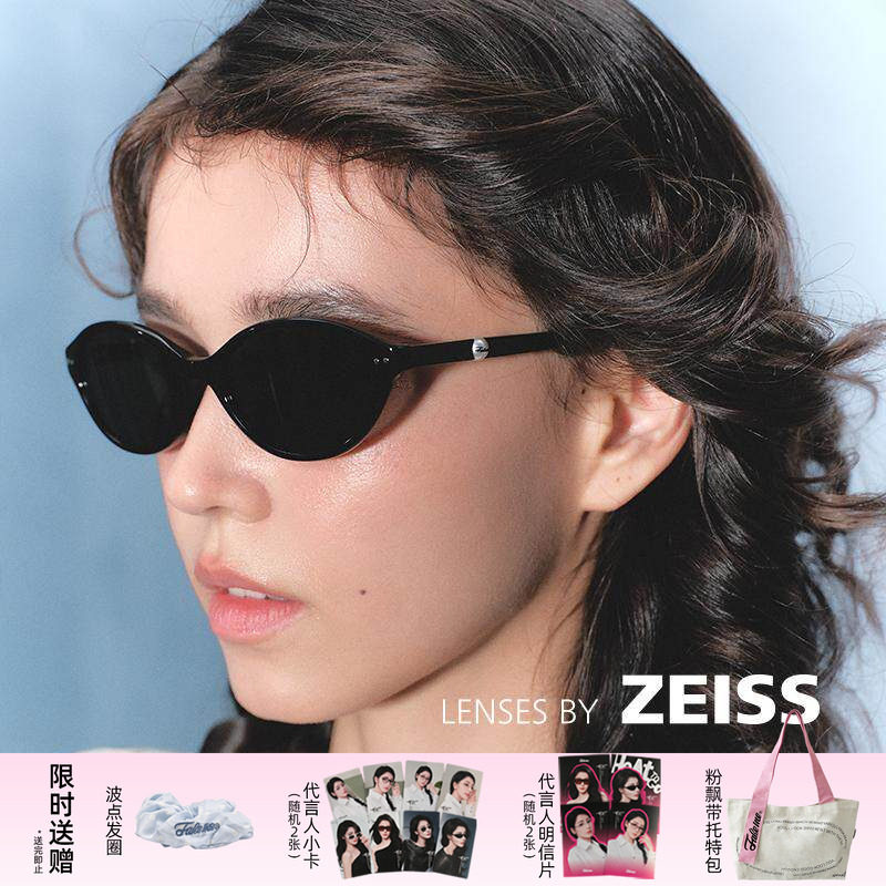 Fakeme明星同款板材猫眼墨镜时尚太阳眼镜框蔡司镜片赫本镜yaoll
