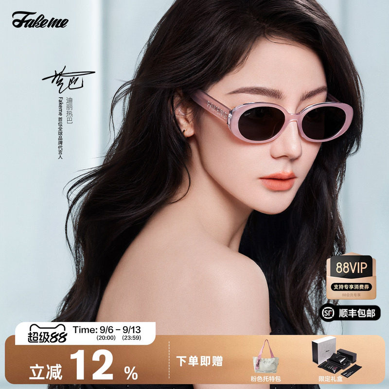 Fakeme时尚椭圆框墨镜女太阳镜蔡司镜片满天星小钻镜nnel